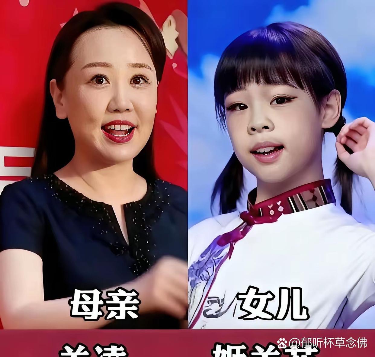 天啊，竟然是姚晨的女儿最好看，简直就是姚晨的复制粘贴版，可是比姚晨更秀气！ 关淩