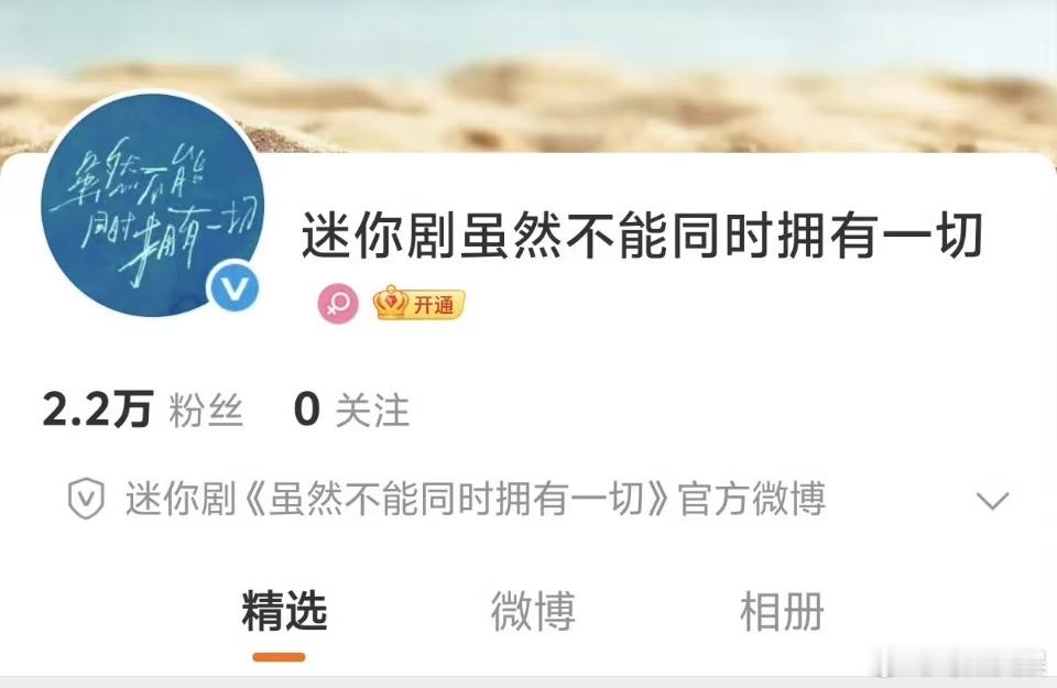 网传迪丽热巴新剧男主陈昊森网传迪丽热巴新剧男主是陈昊森网传迪丽热巴新剧男主陈昊森