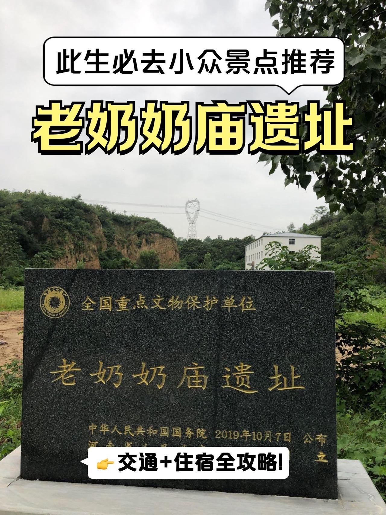 郑州的历史底蕴远超“火车拉来的城市”这个标签。它的文脉可追溯至5万年前的老奶奶庙