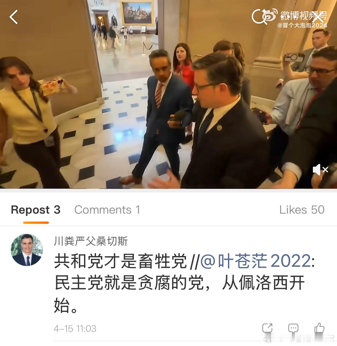 对川普和共和党有这么大的仇恨是为哪般？网页链接