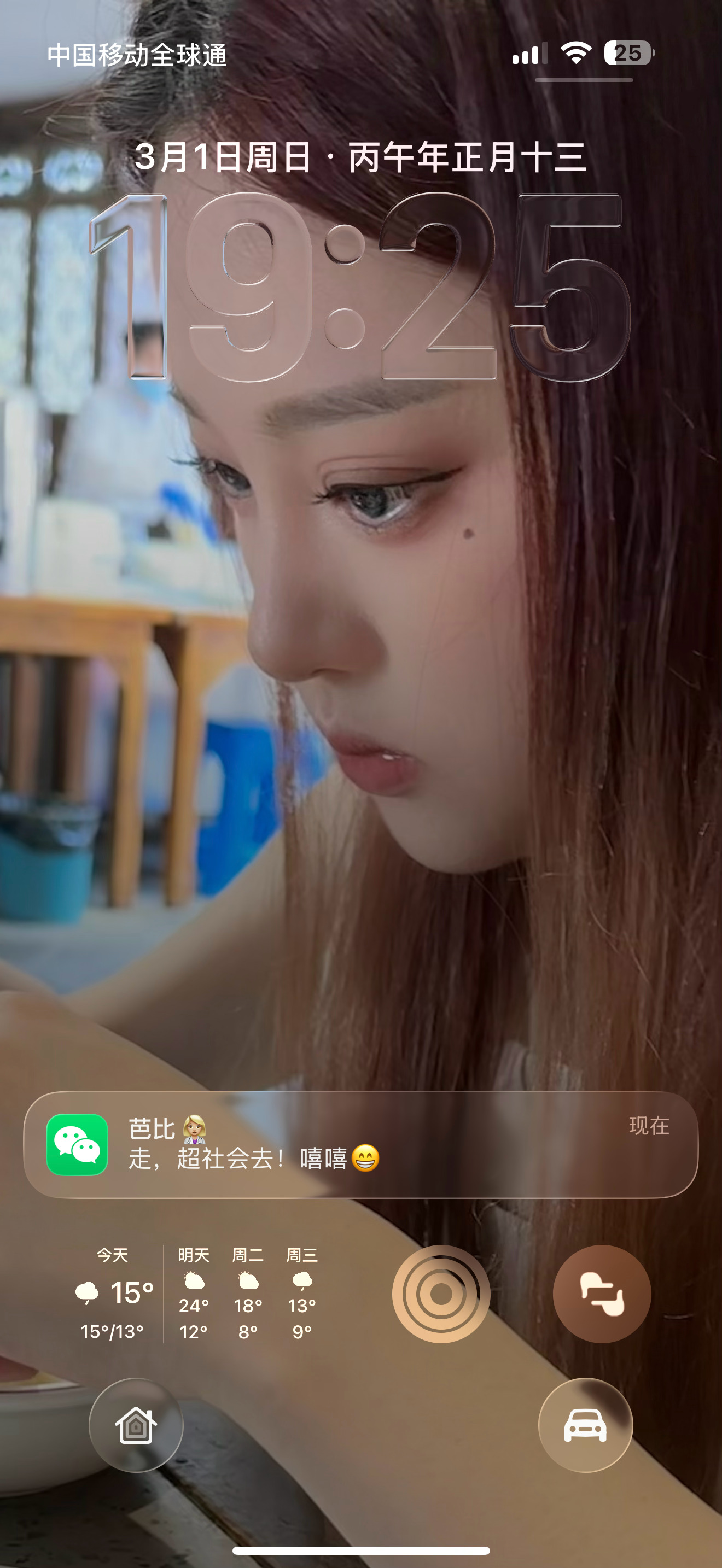 走 超社会去 龙港