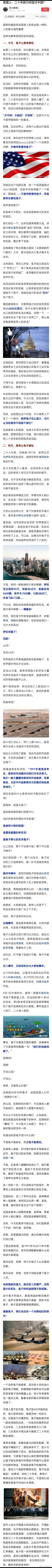 归根结底，美国当年“放中国一马”，并非大发慈悲，而是因为当时的中国不够看，也是因