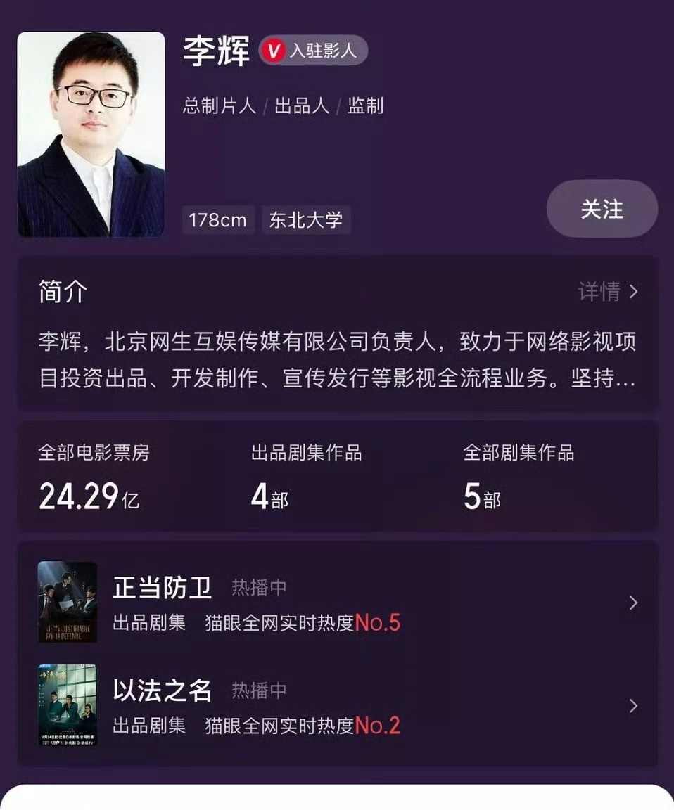 所以《以法之名》和《正当防卫》是在联合炒作？我们观众又上当了，好气啊，好吧以后我