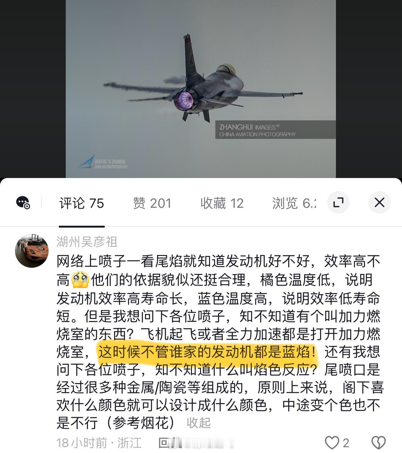 你不是说都是蓝色吗？ ​​​