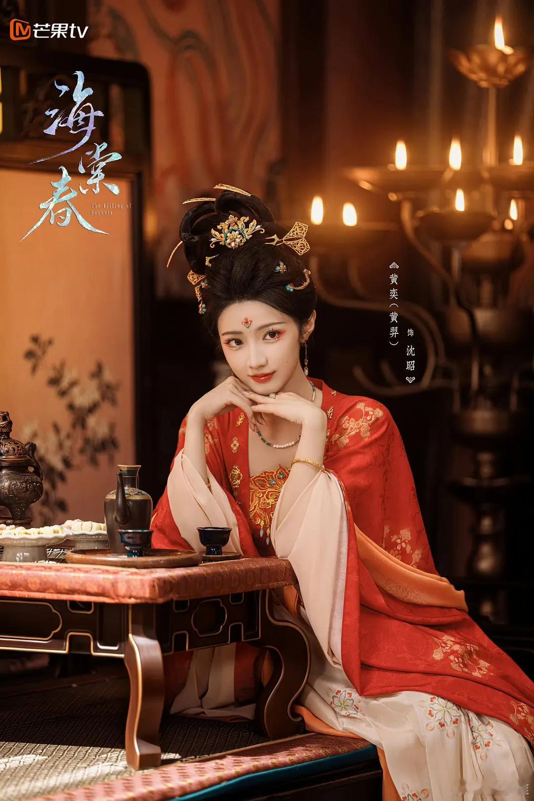 好多🌸都去拍中剧了胡连馨《无她》陈瑶《被剧透的世界》宣璐《笑探太平镇》赵晴《听