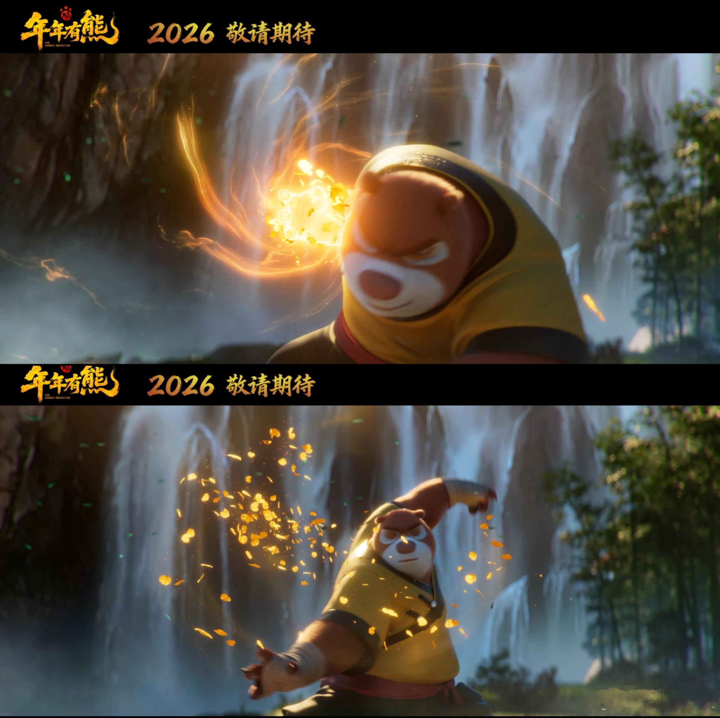 熊出没年年有熊首支番外来了熊出没第12部电影的首支番外终于来了！熊强铁三角的新造