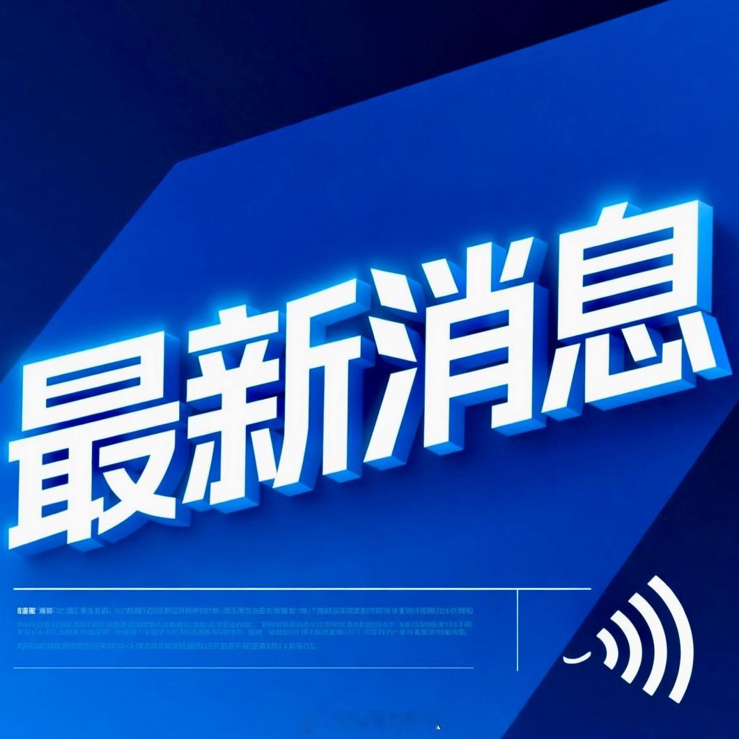 美军力量被曝正快速集结美国不是在打架，就是在打架的路上在这方面的经验，我们落后很
