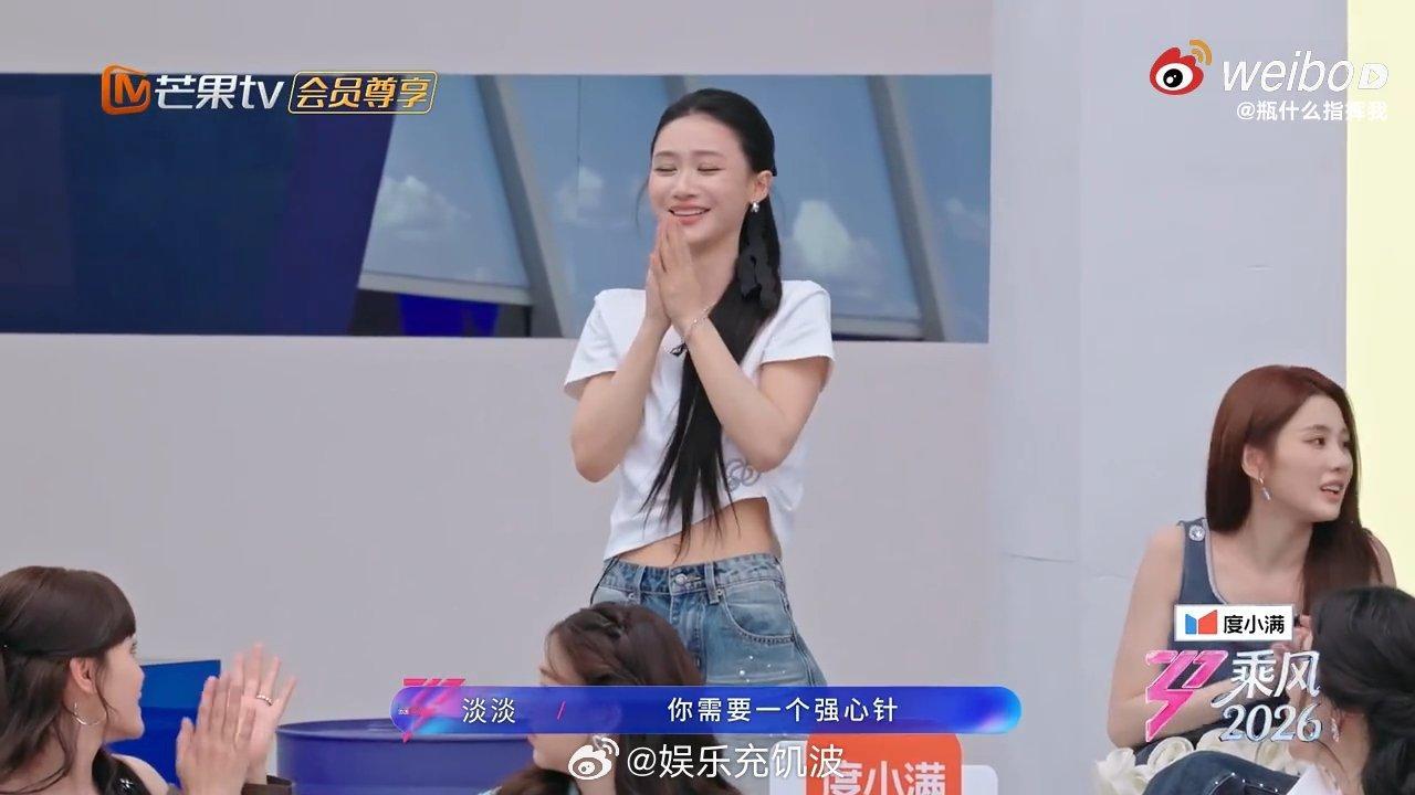 淡淡说一定会带何宣林赢被淡淡圈粉了！一句“一定带何宣林赢”也太霸气了，魄力拉满乘