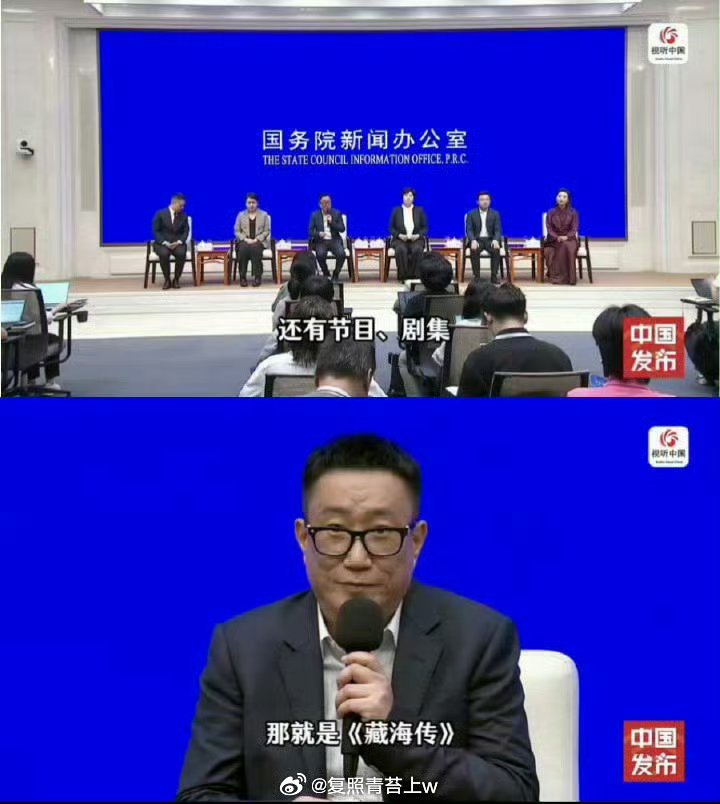 逐玉云合超过藏海传别带优酷剧王 上星央视黄金档  40集云合热播期只有38天的现