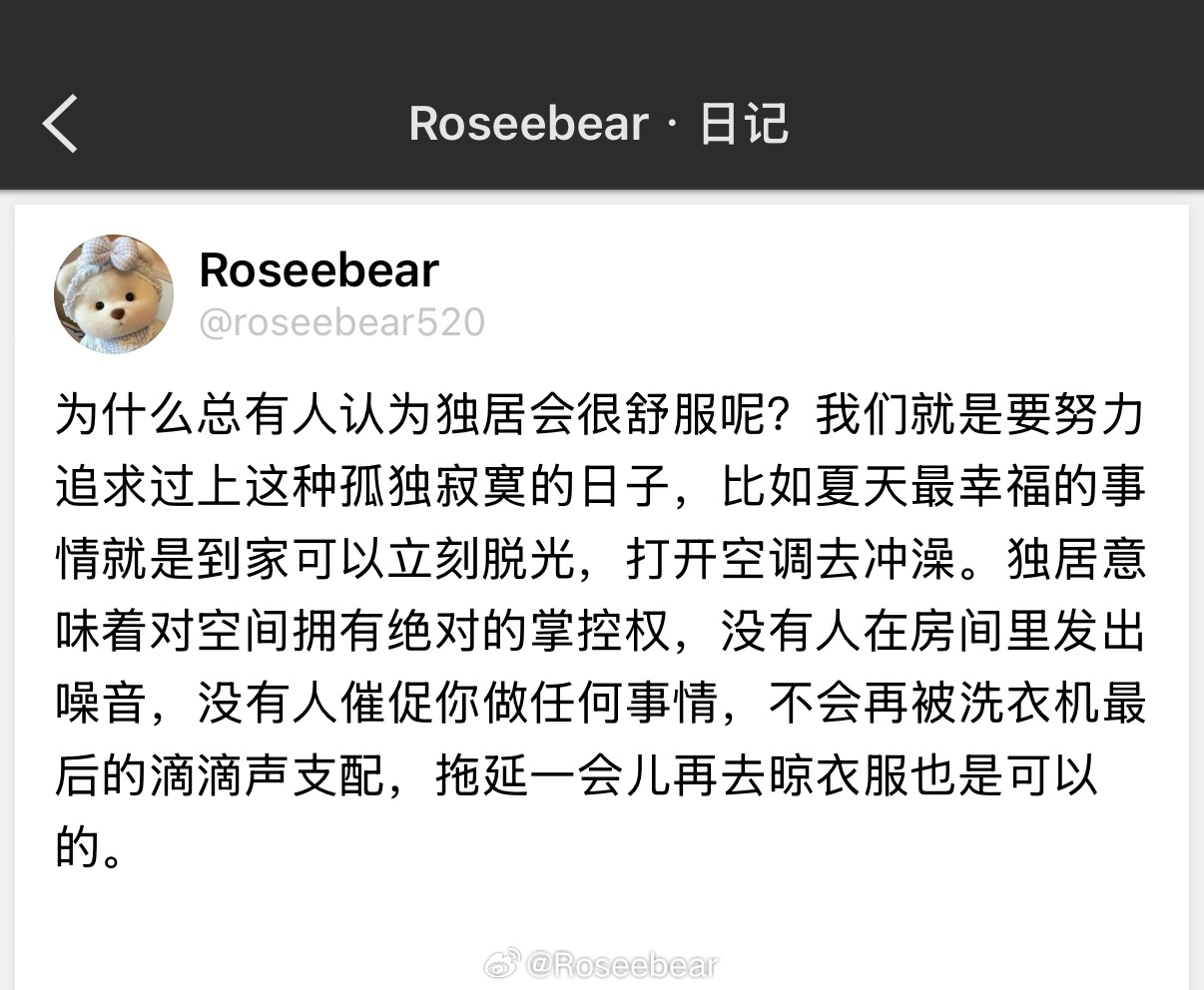 夏天最喜欢一个人开着光着身子抱着毛毯在家里看电视，不要太爽。 