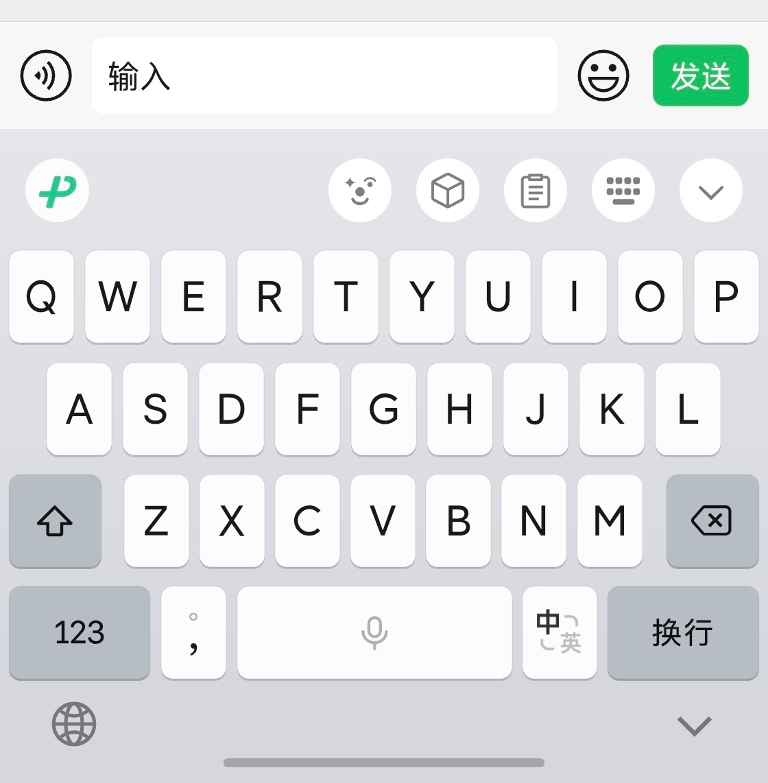 微信聊天框 难看 灰度新版聊天框多出一圈黑色边框，观感属实别扭，满满的古早软件那