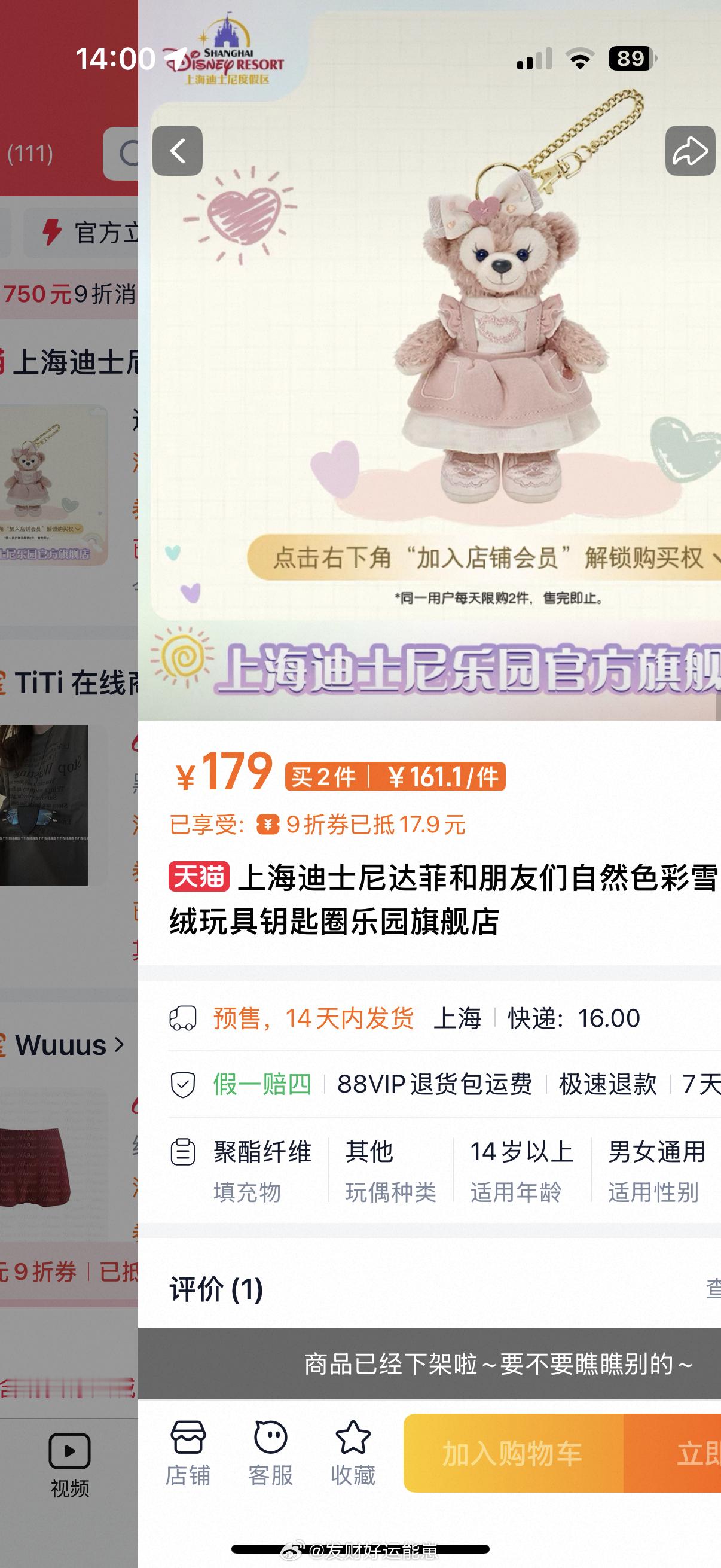 没抢到[泪][泪]好痛太痛了 明天再战 ​​​