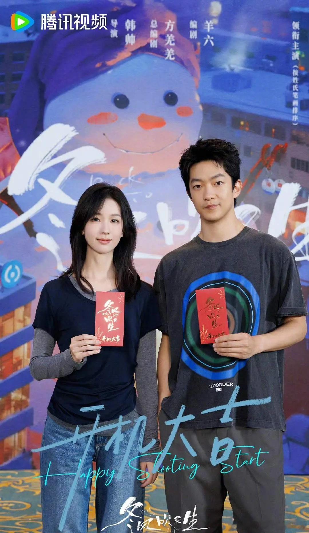 陈都灵，你怎么有一些肿胀了