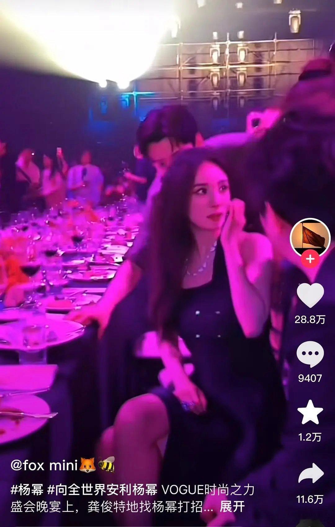 龚俊和杨幂在vogue晚宴上的打招呼视频，挺有cp感的，为什么月红剧里面就没有呢