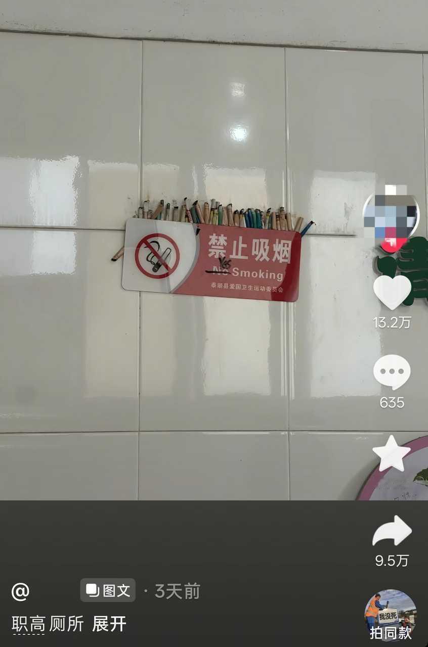 祝早416432 ​​​