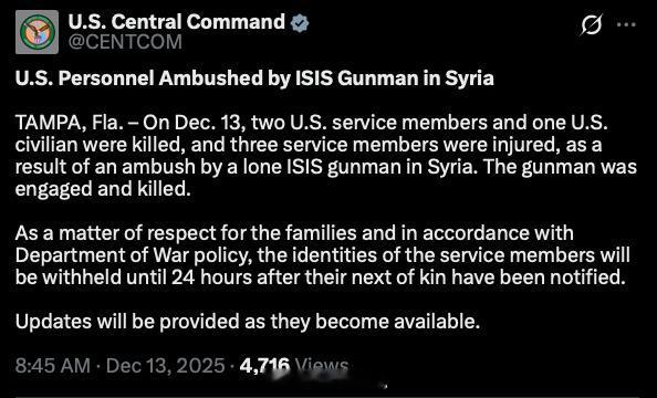 叙利亚帕尔米拉今天凌晨，恐怖分子反水事件？路透说，三名美国人，其中两名美军士兵，