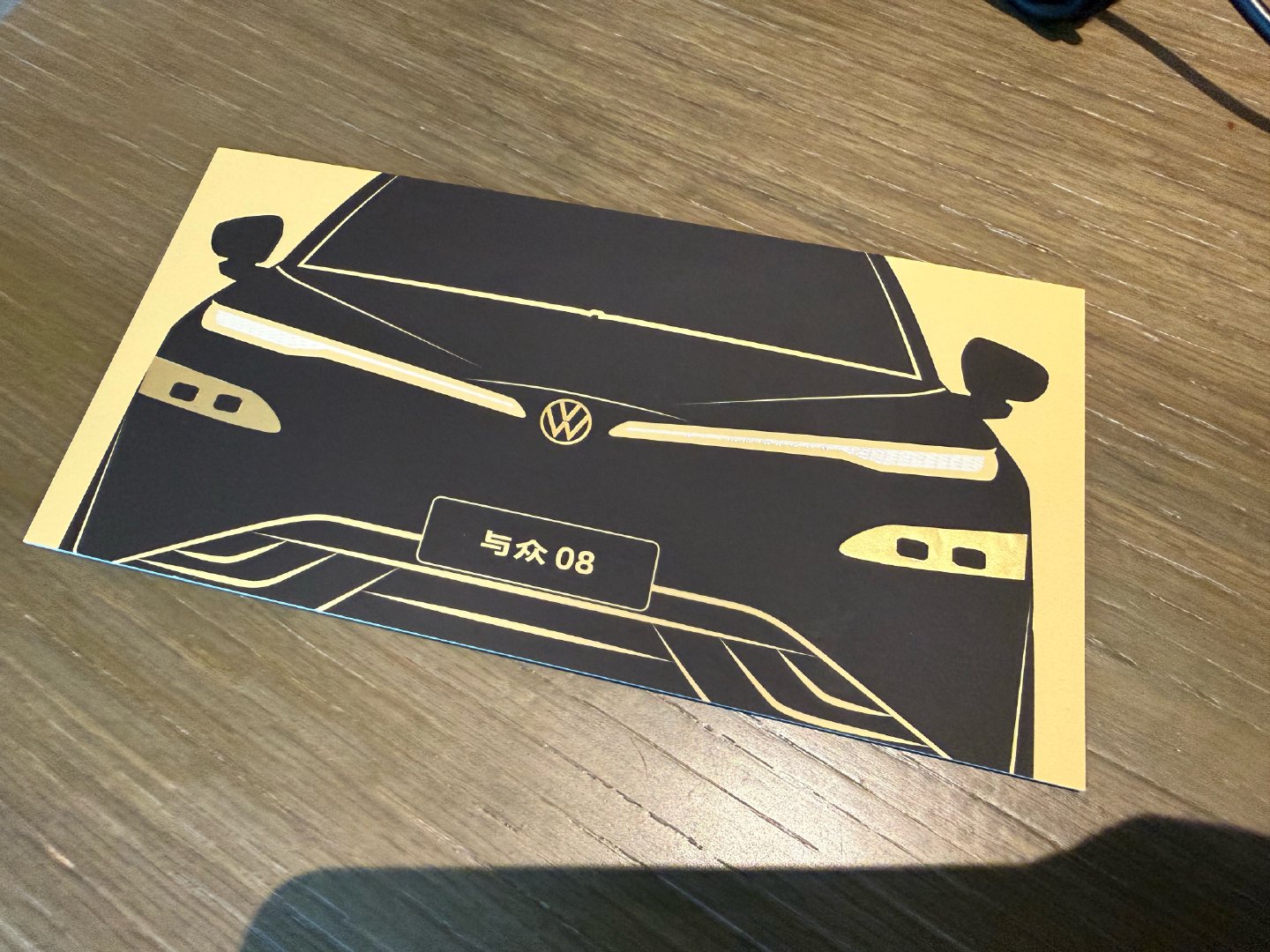 与众08预售 落地安徽，目标与众08。 