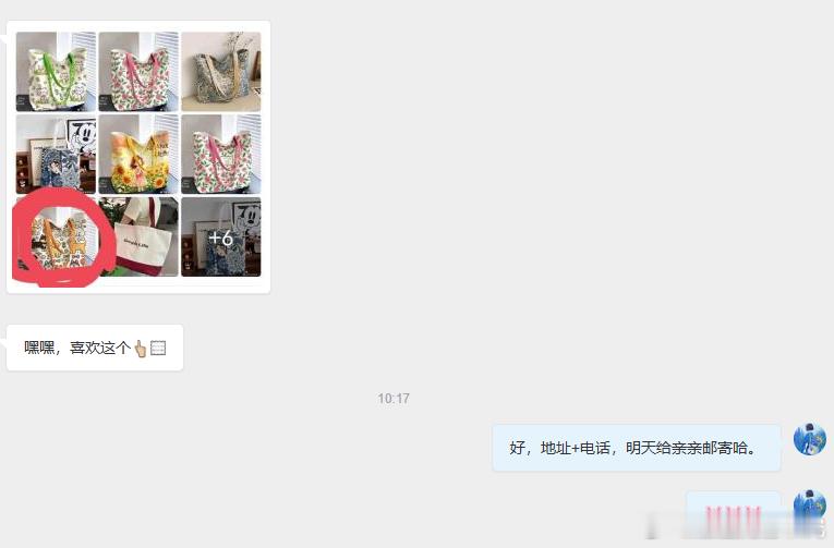 铁粉礼物明天发出哈。多在首页看文章，多互动，多点赞，一般，3天一抽送铁粉发礼物哈