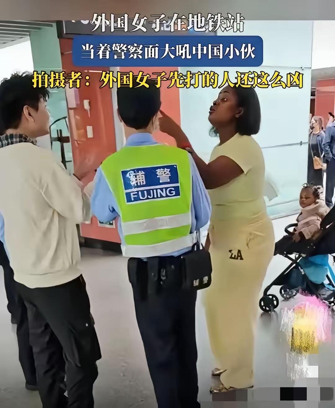 如果我们的警察来到现场，
外籍人士依然嚣张跋扈，立马被摁在地上，带上手铐，那得有