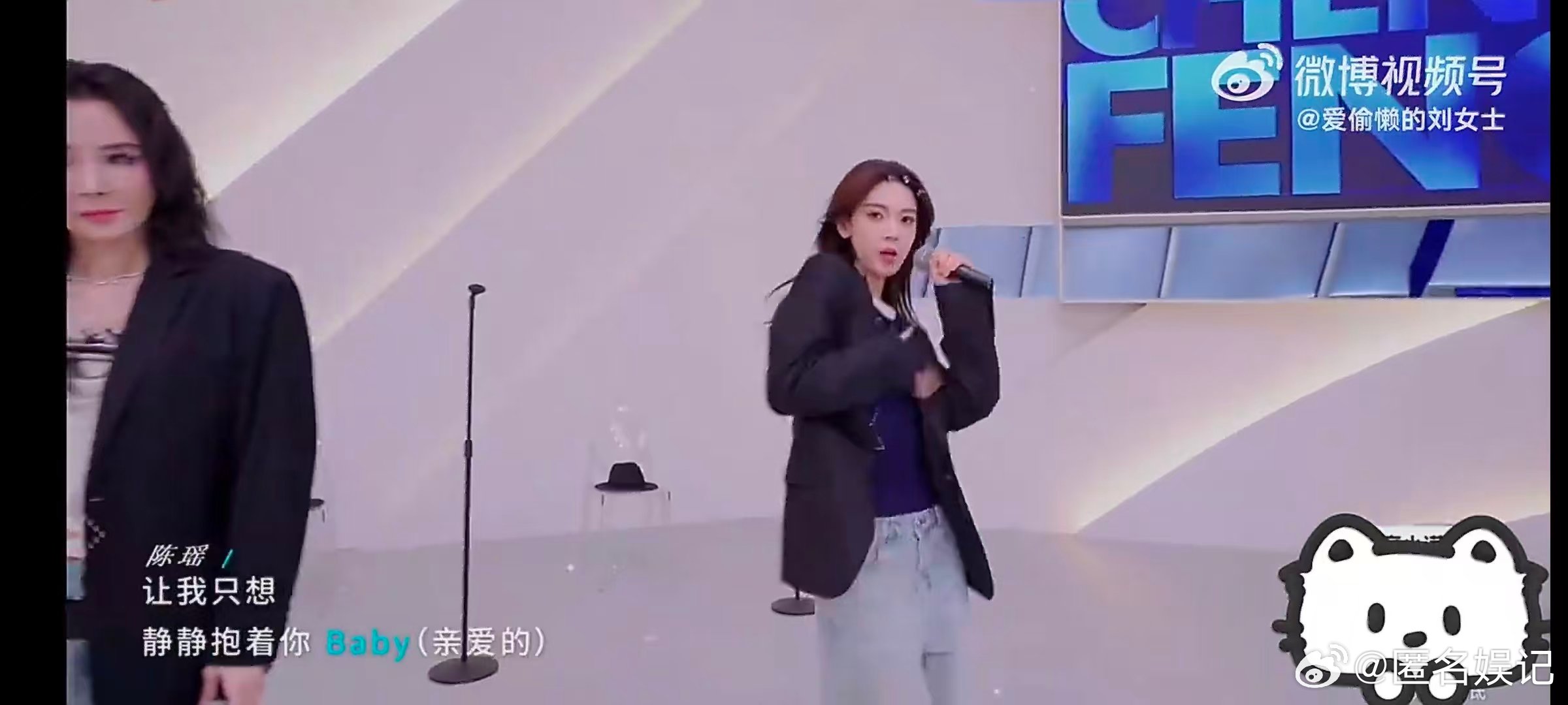 浪姐黑西装版的1987乘风2026浪姐 1987 舞台氛围感封神，黑西装塑造飒爽