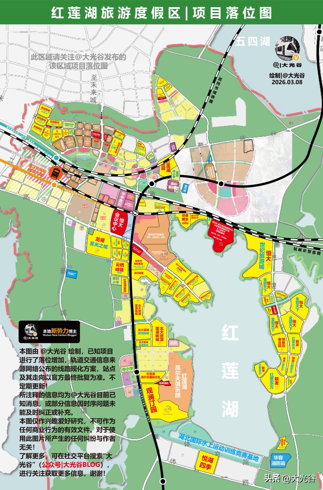 鄂州 | 红莲湖板块项目落位图更新！高清原图均可在 G众号 “大光谷BLOG”的