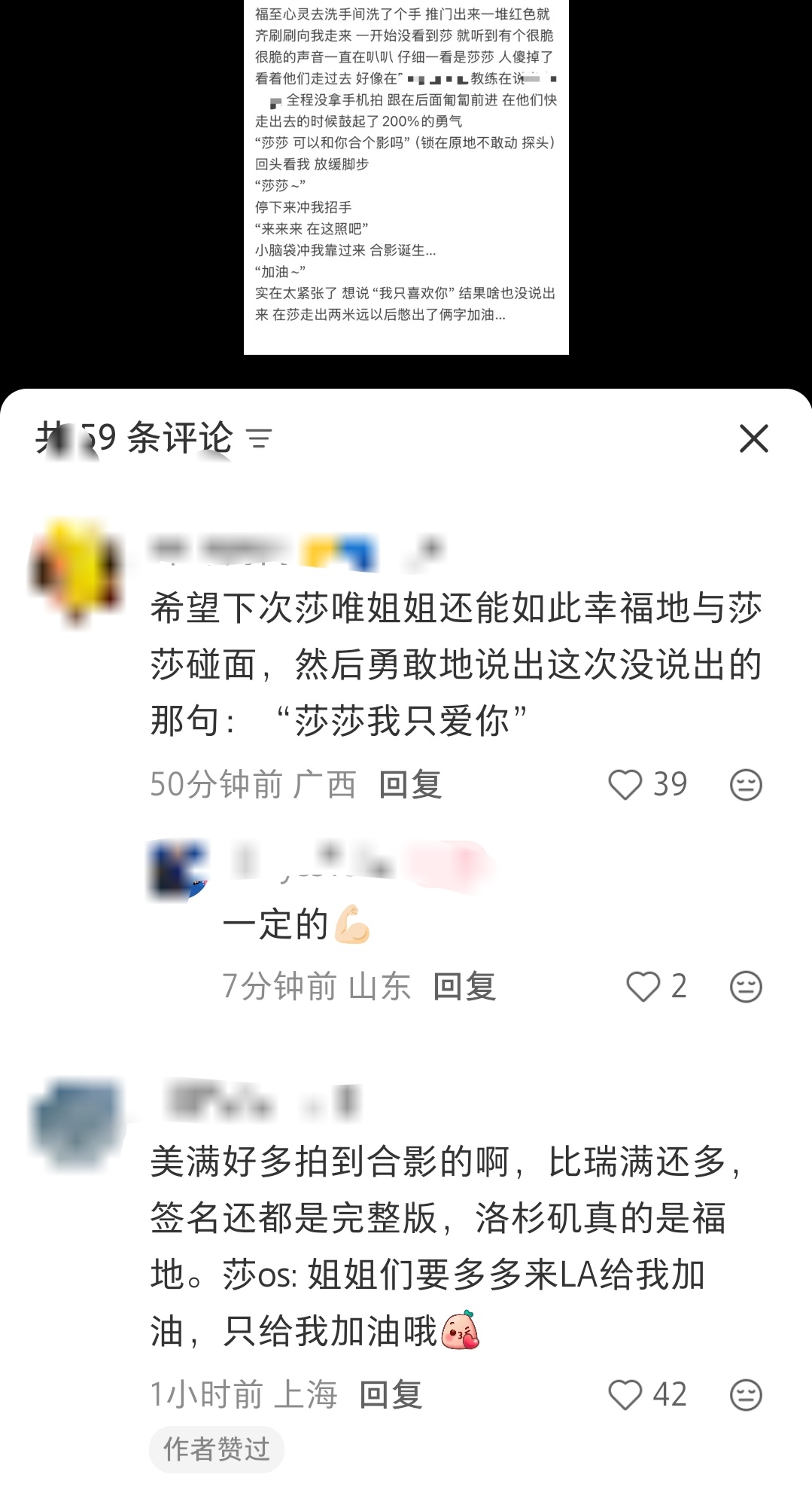 牛眼泪了