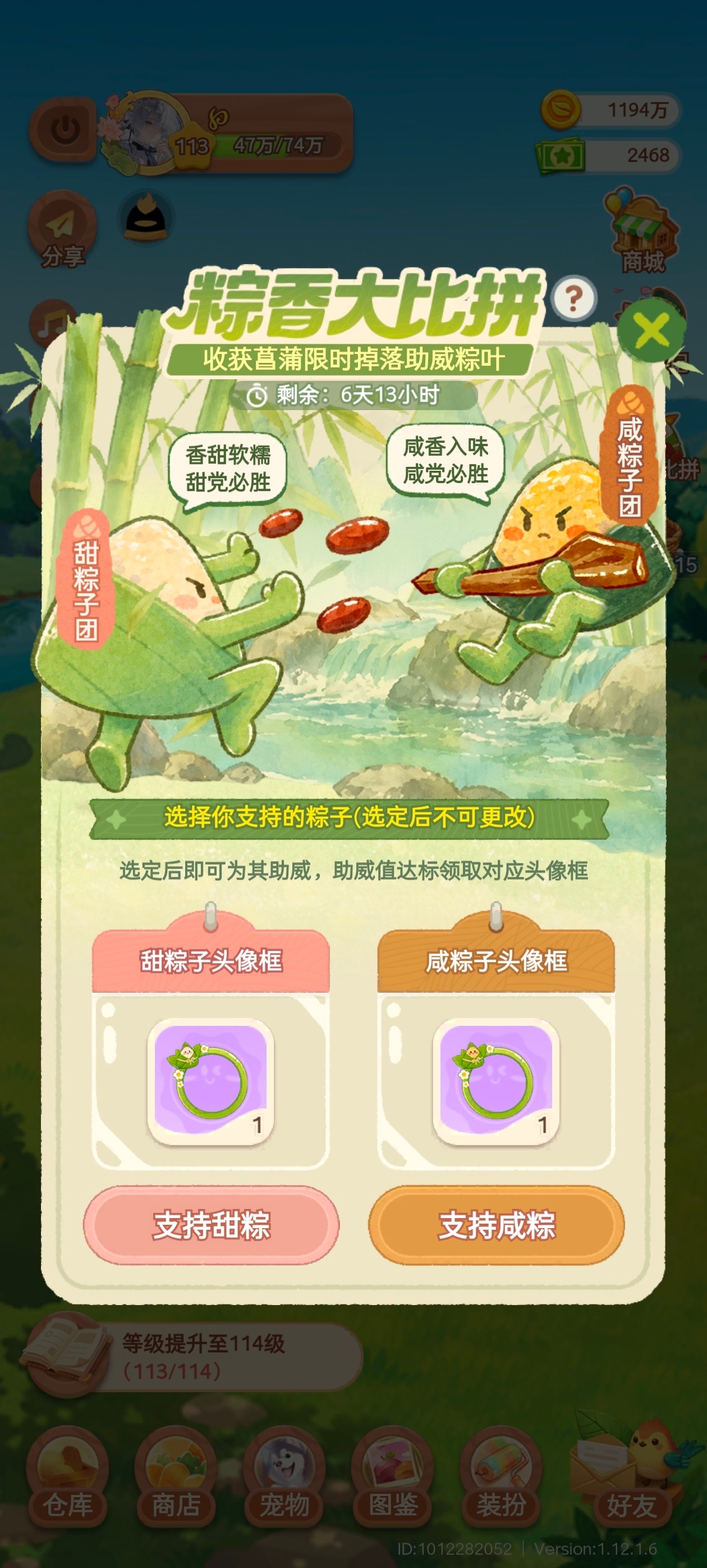 这就有点难抉择了…我是甜咸派🥹🥹 