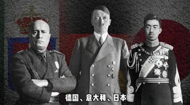 二战轴心国德国、日本、意大利，为何敢挑战全世界？
20世纪20年代，资本主义世界