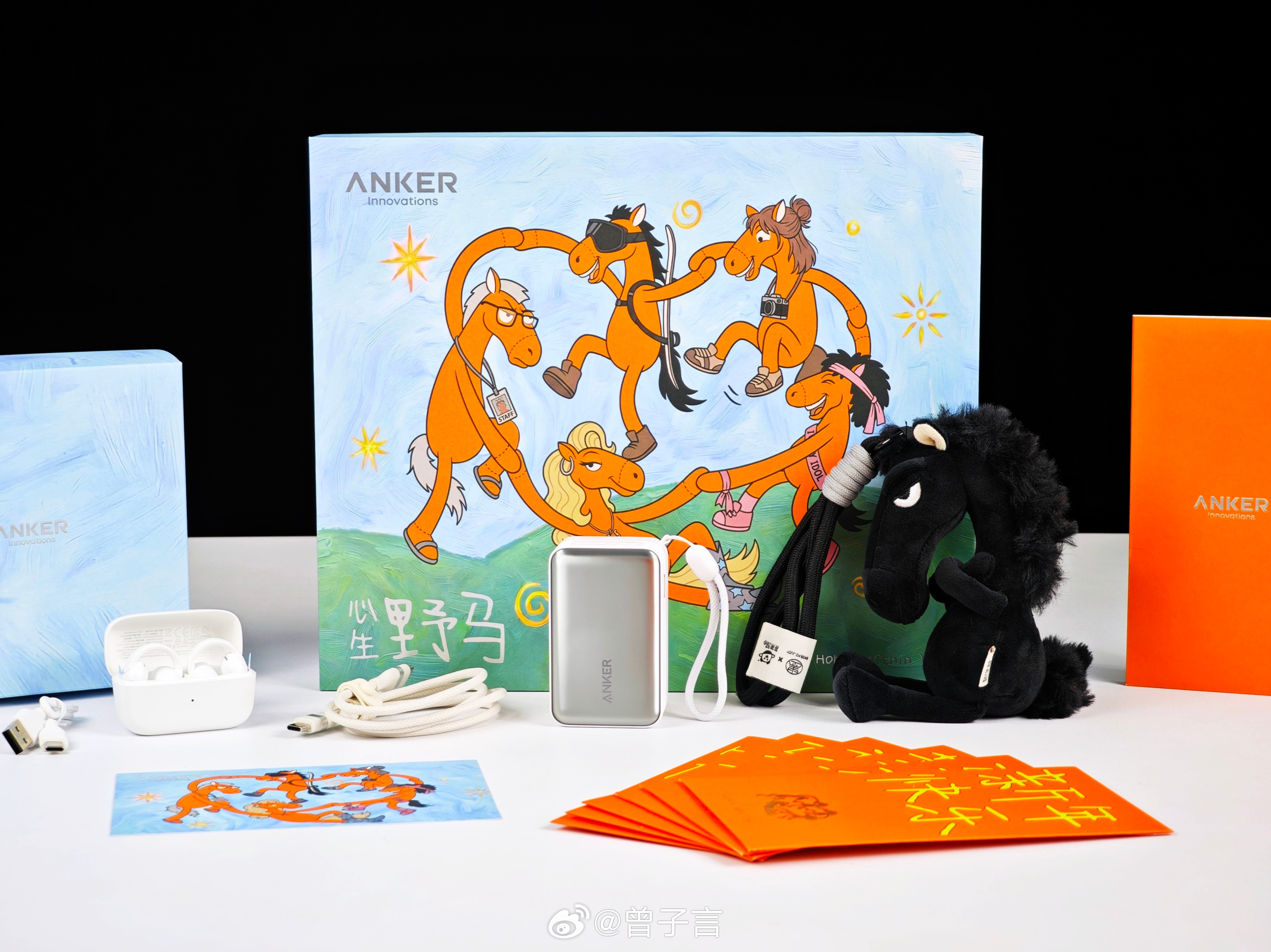 迟来的 Anker 安克「心生野马」新年礼盒  安克能量盒（自带线）、声阔 C5