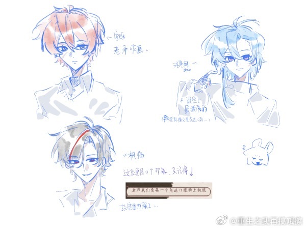 整理家里孩子的设定时候发现一句很有意思的聊天记录（） 