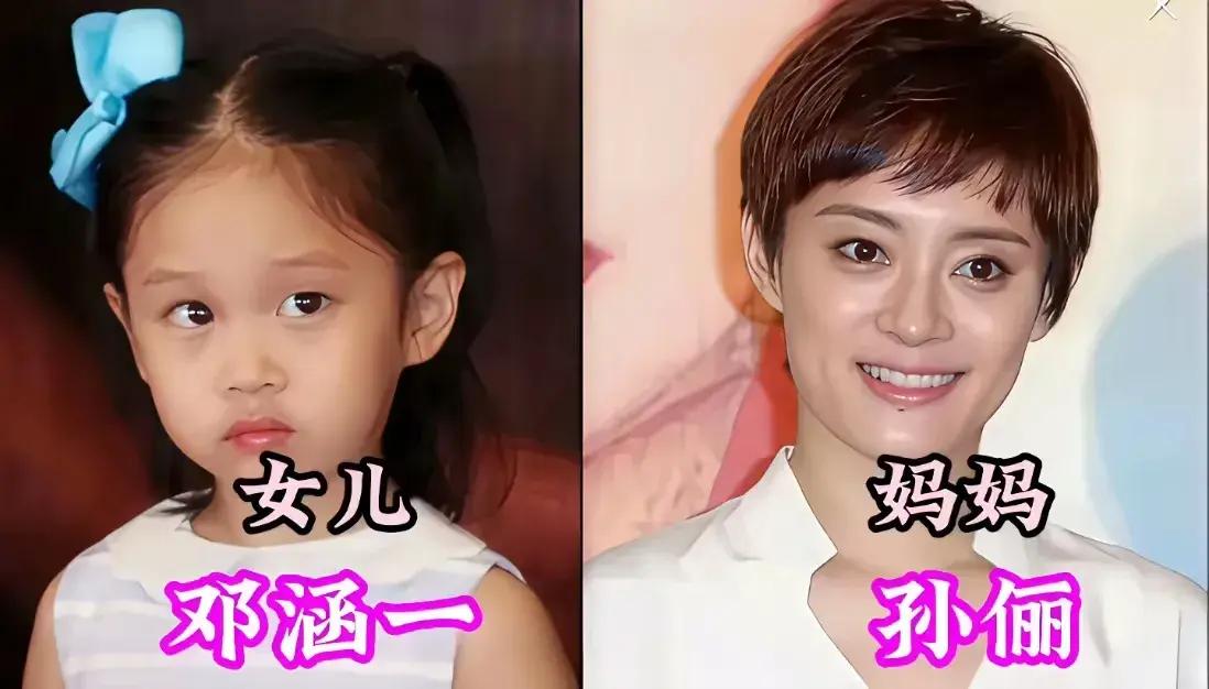 最舒心和快乐的事就是母女同框，这些明星母女同框太养眼了。孙俪与女儿，董璇与女儿，
