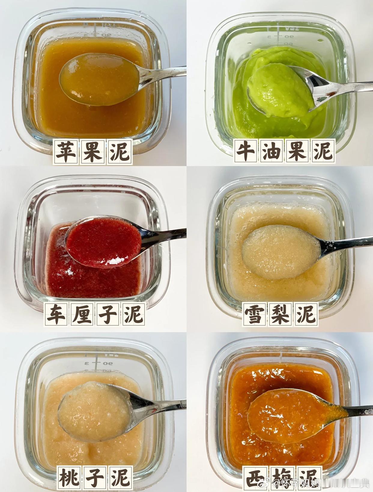 宝宝辅食果泥攻略，想给宝宝做果泥的宝妈看一下吧！ 