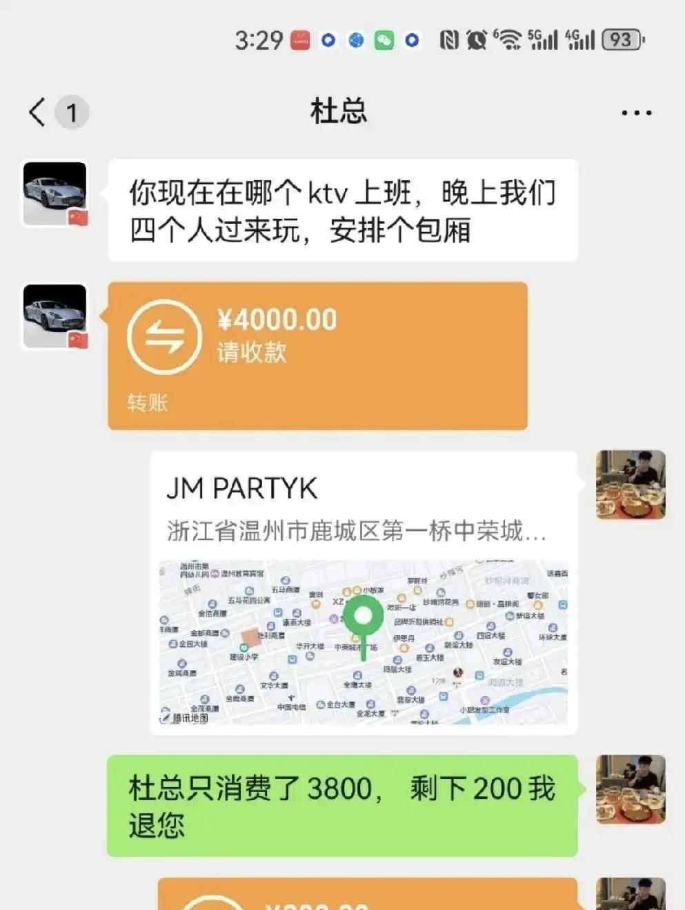 退给大客户200块钱，结果喜提一个微信拉黑，现在的生意场真是让人看不懂了

前两