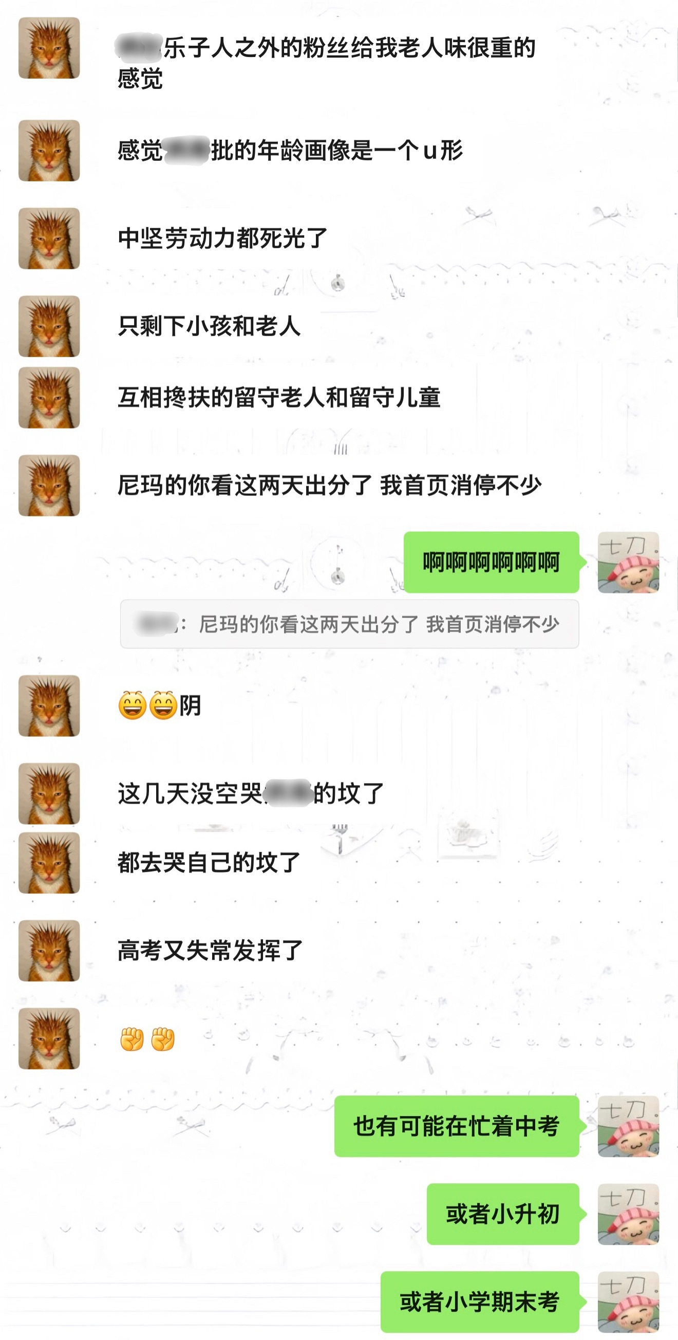 把我笑清醒了 
