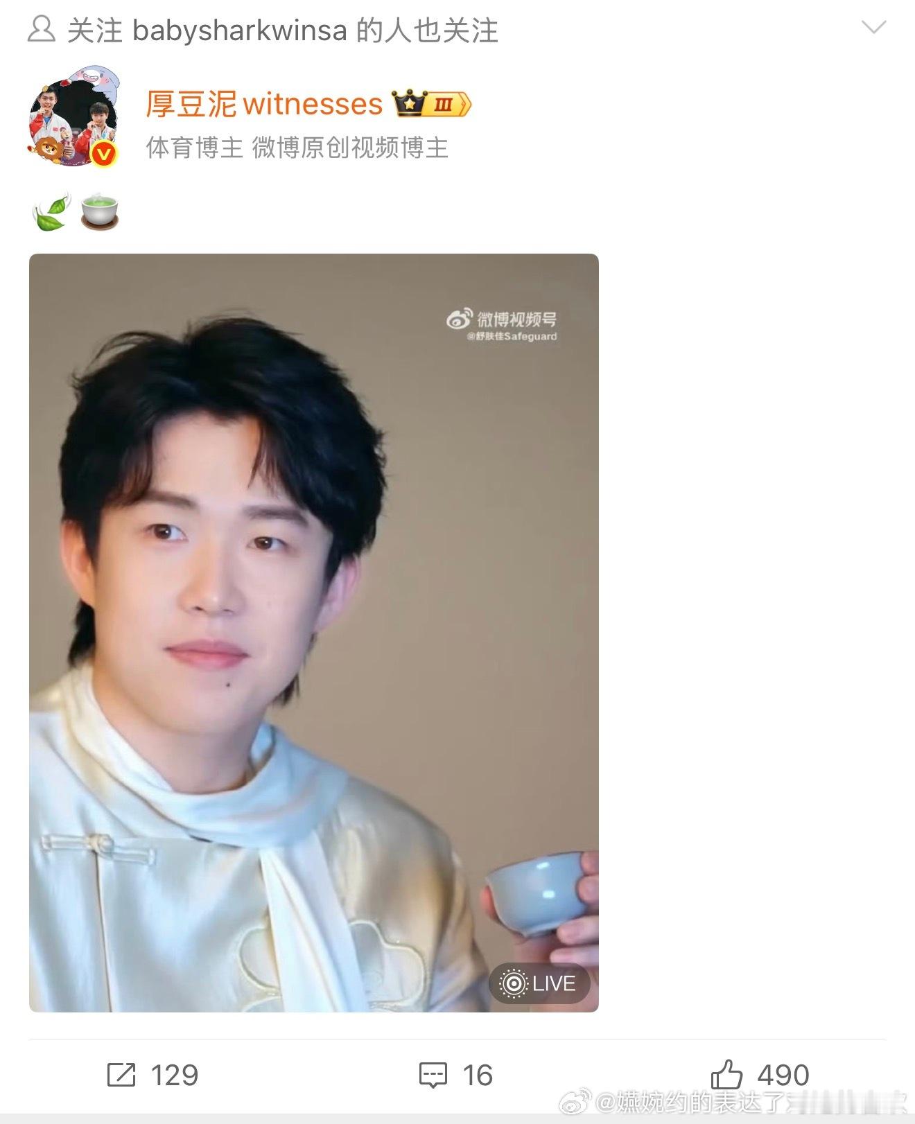 长成这样还发🙉🙉🙉 