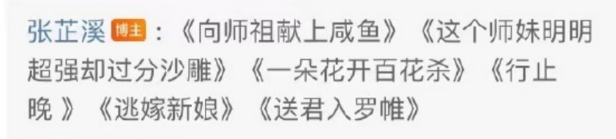 《逃嫁新娘》女主书里写外貌一般，女配比女主漂亮，不妨碍男主爱得死去活来。这算是帅