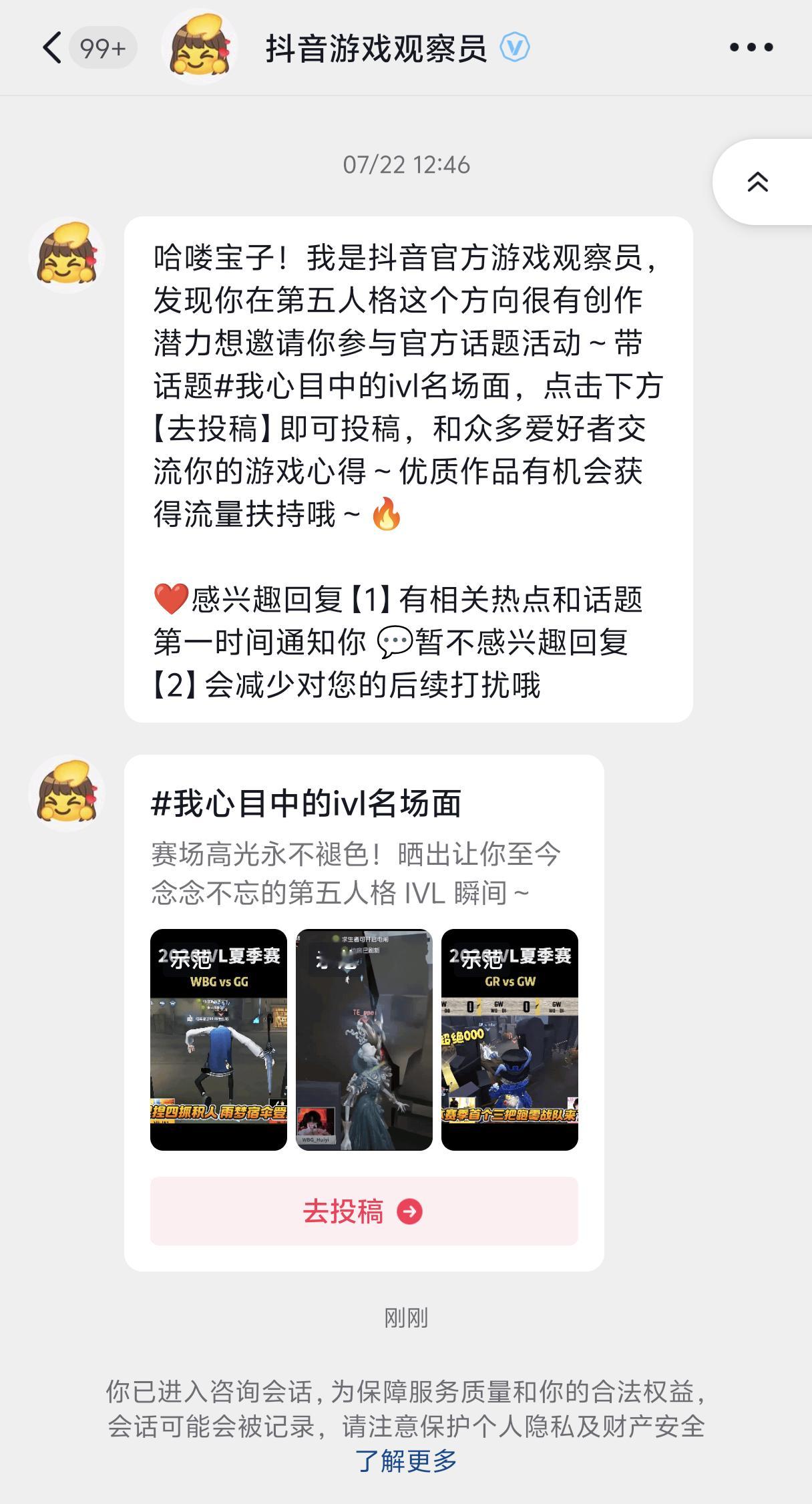 可惜为时已晚我才看到。 