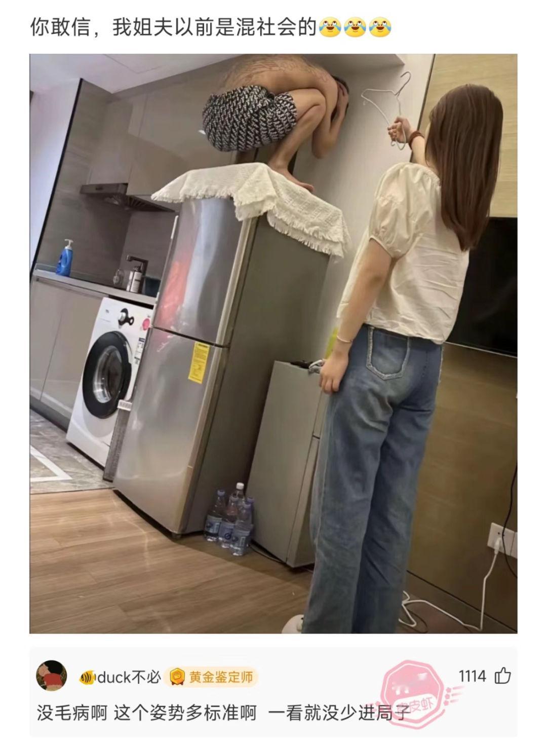 爆笑神评论！！！！！#自古评论区出人才 #逗你一笑😅😅😅烦恼忘掉 #看完不