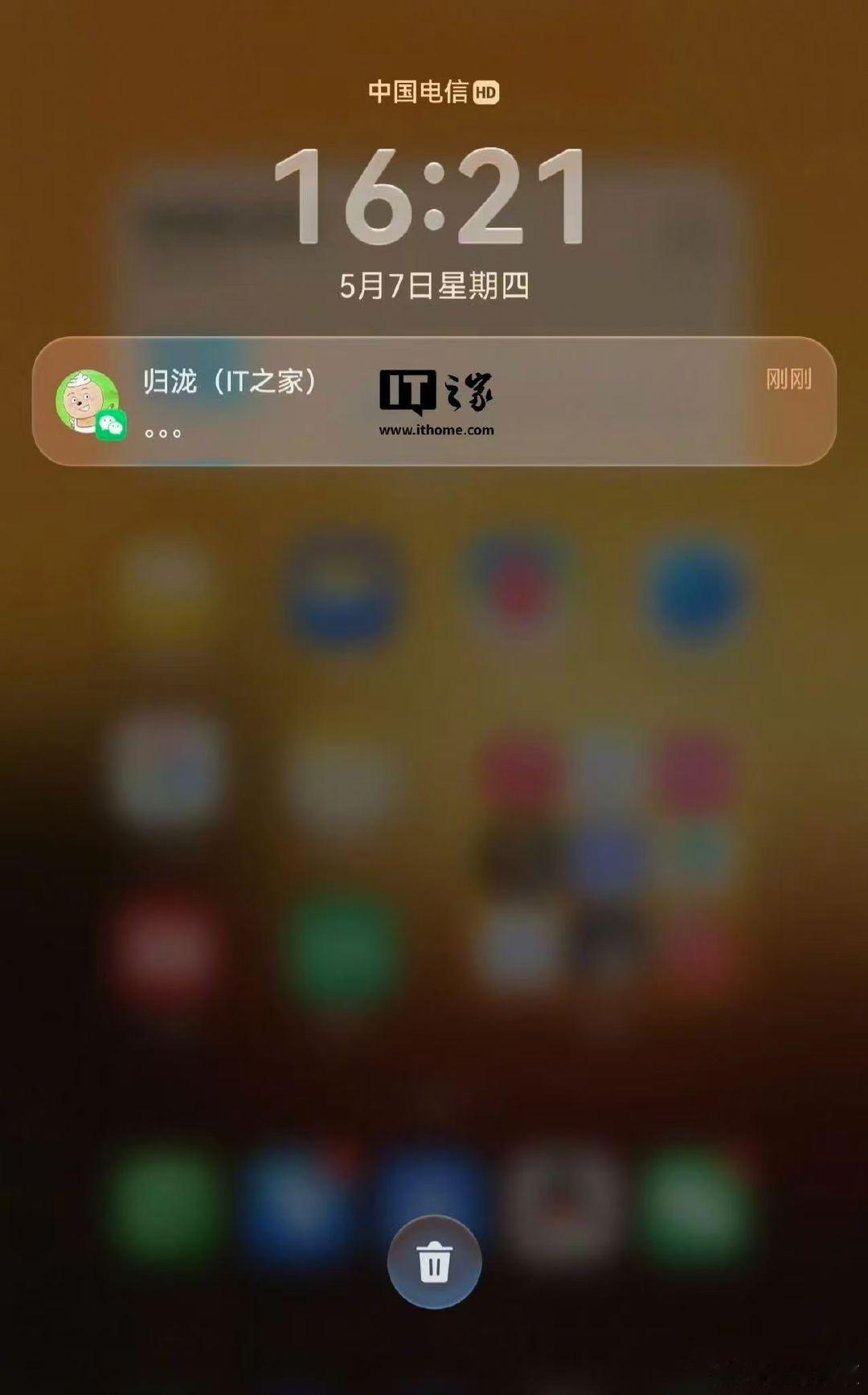 【鸿蒙版微信重启通知头像灰度测试】鸿蒙微信头像通知再度开启灰度测试6 月 2 日