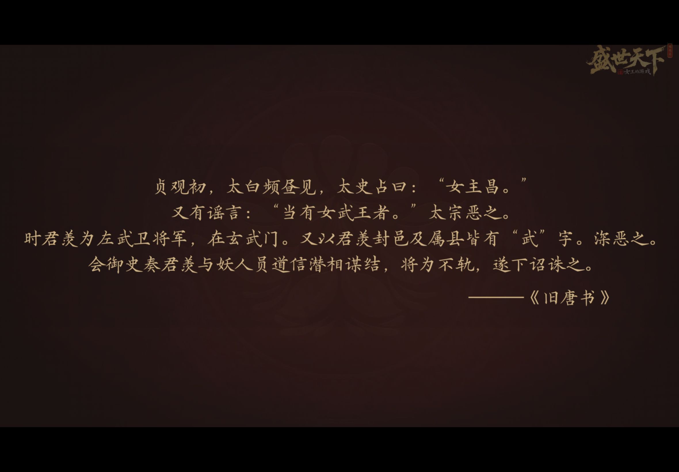 原来是我读书读少了 