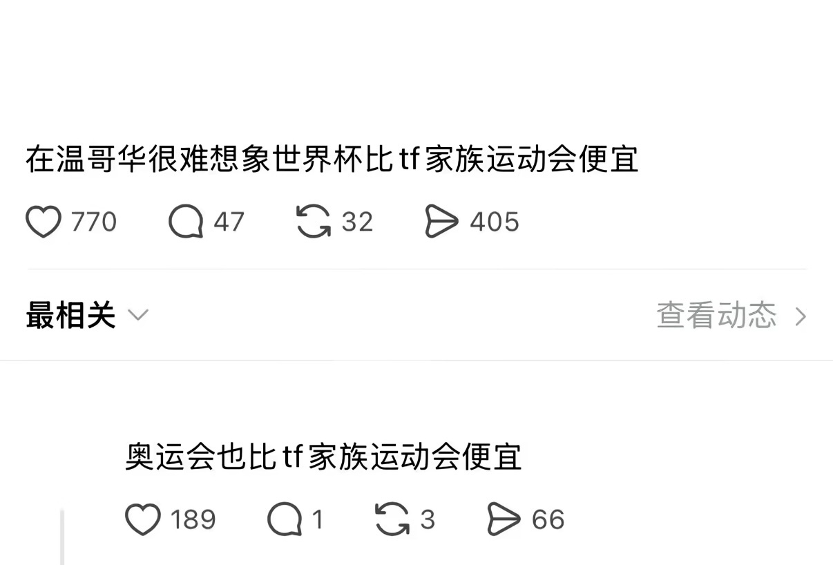 啊哈哈哈哈哈哈哈…… 