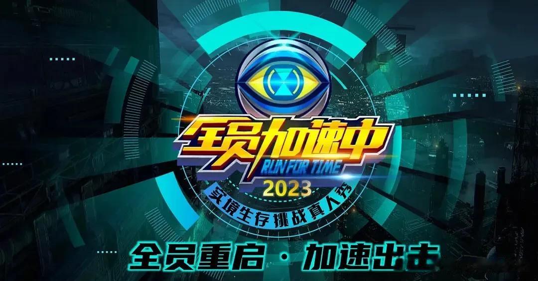  作为一档户外真人秀综艺节目，它并未像竞对那样嘻嘻哈哈，亦未像同行那样照本宣科，