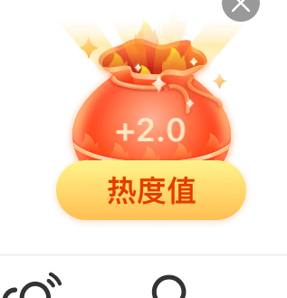 今日福袋2+2+0.5跟上周一样刘宇宁
