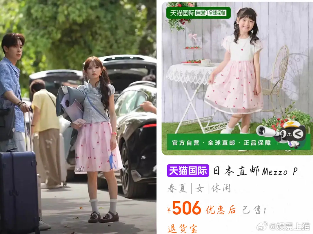 致力于给女艺人幼态化穿搭，到底想引导什么看不懂 
