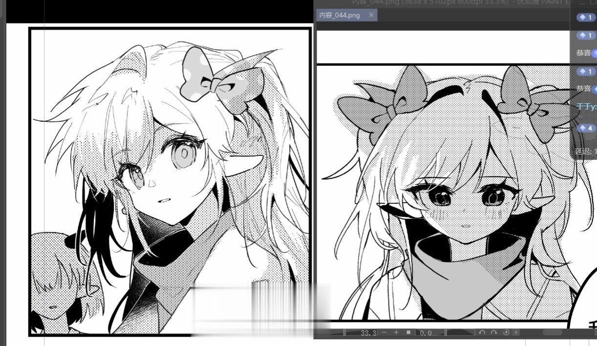 好直观的变化。大约一年半的跨度吧