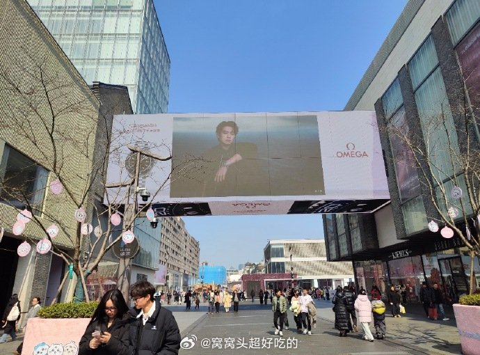 魏大勋欧米茄名人大使欧米茄给魏大勋投的超大超豪华地广来了！东方明珠，三里屯，太古