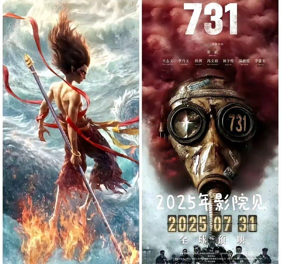 我觉得《731》这部电影的票房会比《哪吒二》高。而且电影上映后，哈尔滨肯定能迎来