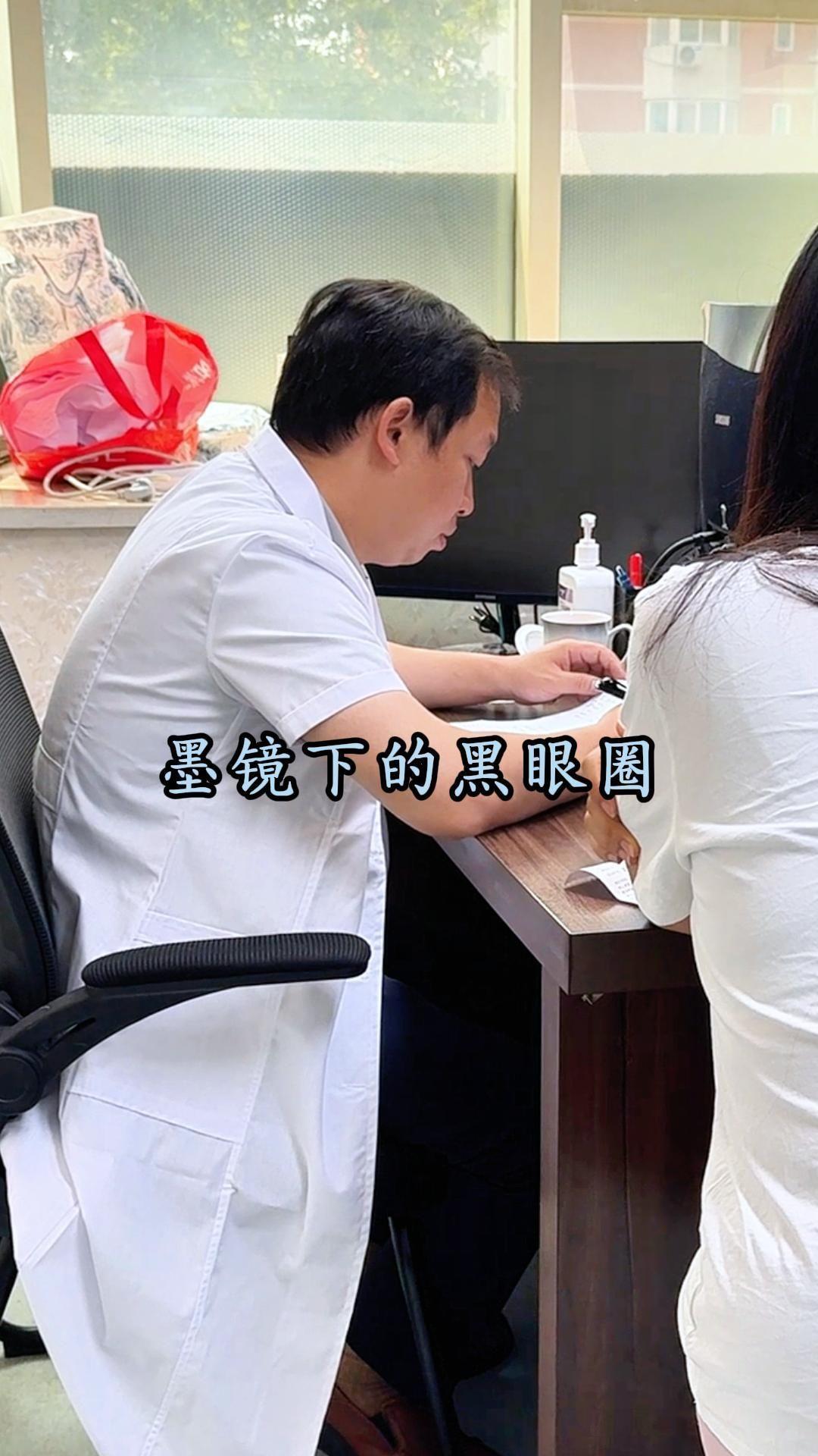 墨镜下的黑眼圈。那天的门诊，我遇见了一位特别的病人。 候诊区里，她安静...