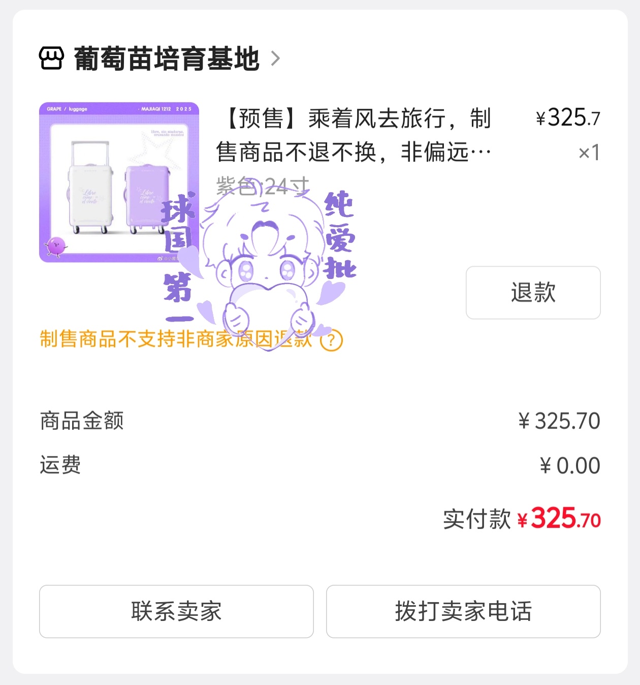 差点忘记了，行李箱行李箱🤲  专栏 · CC的小树林🌲