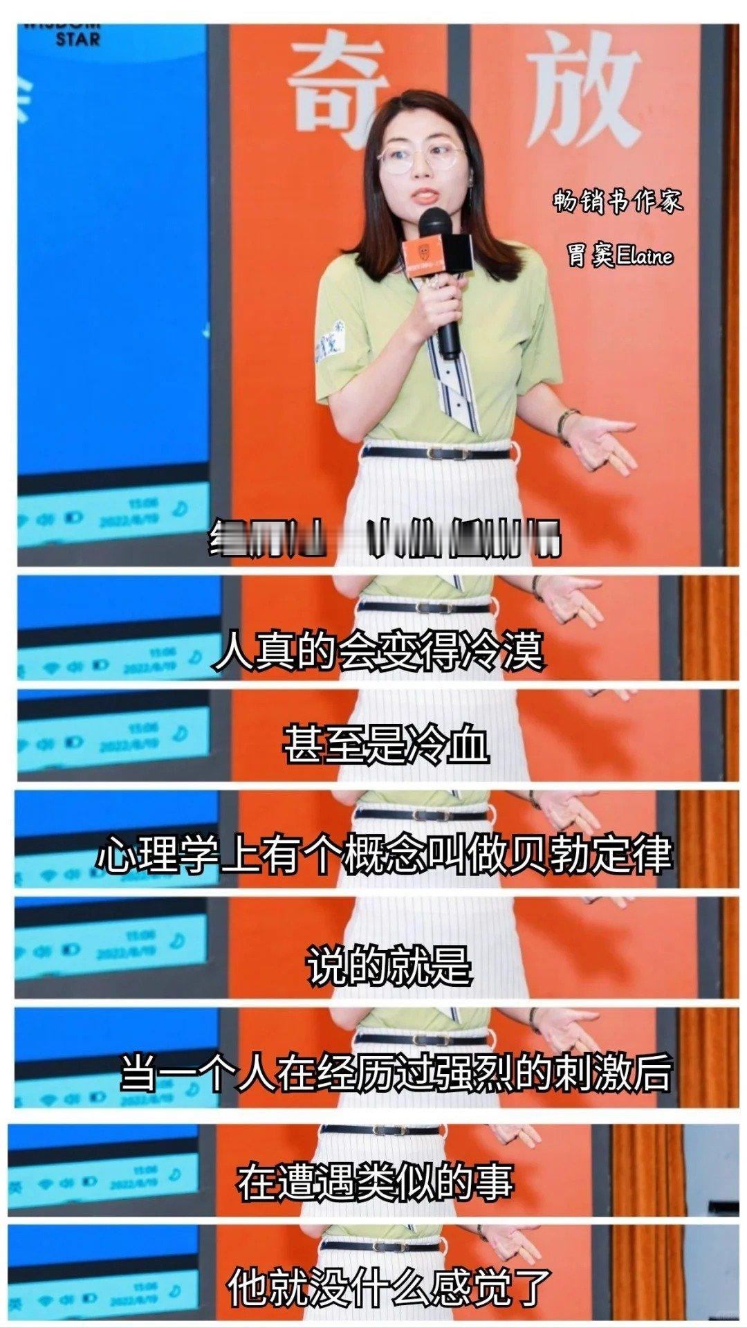 经历过一次信任崩塌，人真的会变冷漠，甚至是冷血。#为什么另一半会突然提分手##一